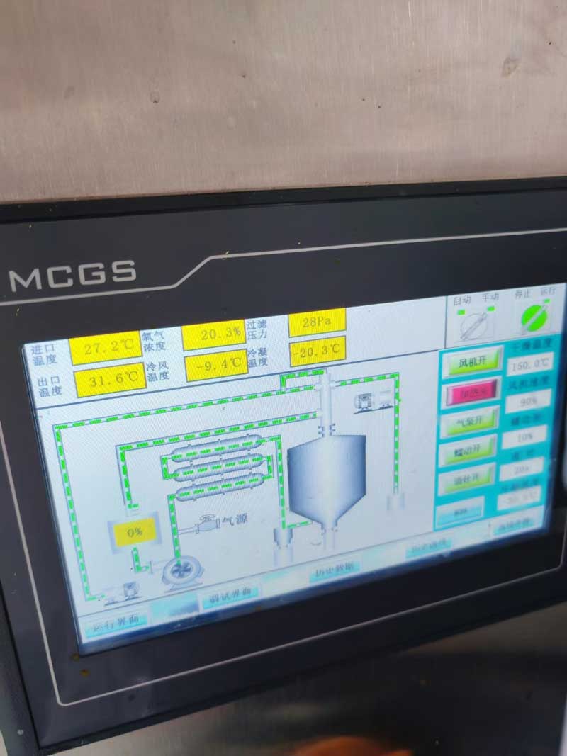 噴霧冷卻造粒干燥機(jī) 噴霧冷卻造粒干燥機(jī)
